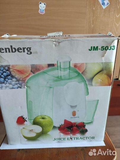 Соковыжималка