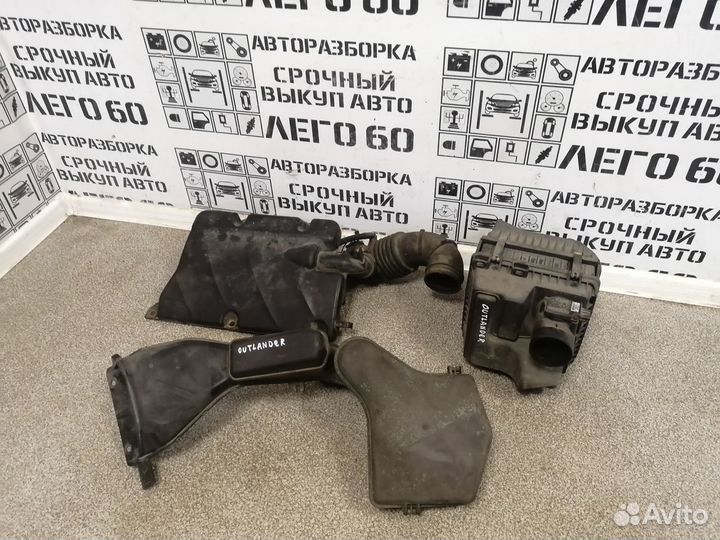 Корпус воздушного фильтра Mitsubishi Outlander CU