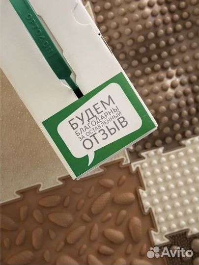 Ортодонт развивающий коврик