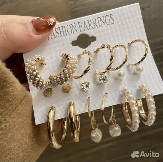 Серьги
