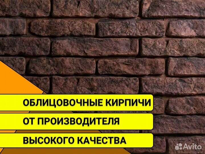 Кирпич облицовочный