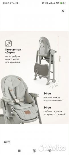 Стульчик для кормления happy baby berny lux