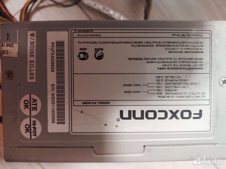Блок питания для пк 400w