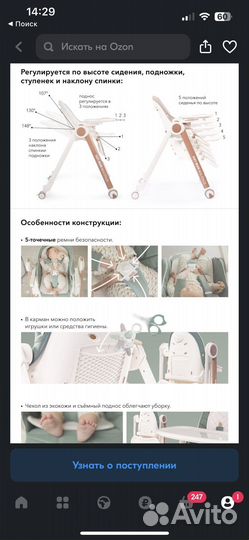 Стульчик для кормления happy baby berny v2