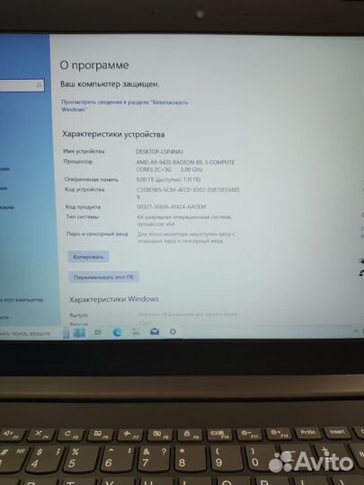 Ноутбук Lenovo IdeaPad 320 15AST