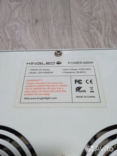 Фитолампа для растений полный спектр