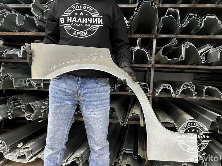 Ремонтная арка Nissan Maxima A33