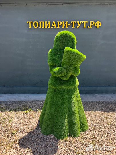 Топиари Топиарные фигуры Садовые фигуры