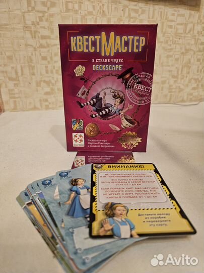 Настольные игры