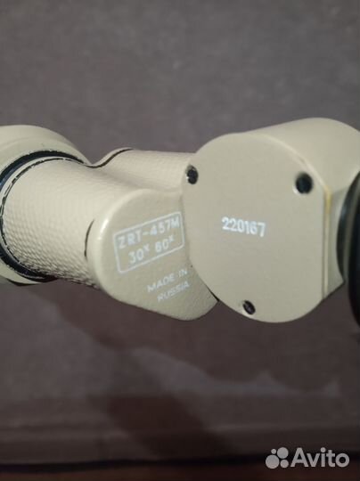 Зрительная труба зрт-457М