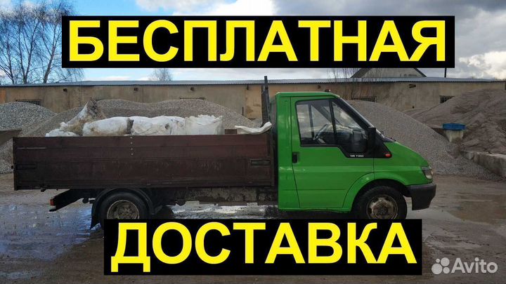 Чернозем земля грунт песок щебень в мешках