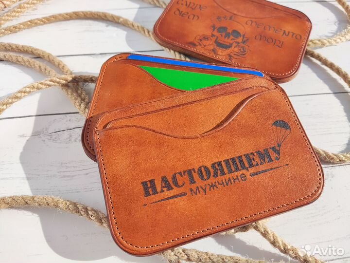 Картхолдер с персональной гравировкой