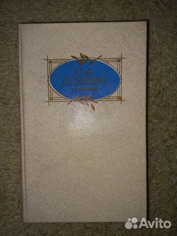 Книги.Есенин,Маяковский,Ахматова,Драйзер,Ч.Диккенс