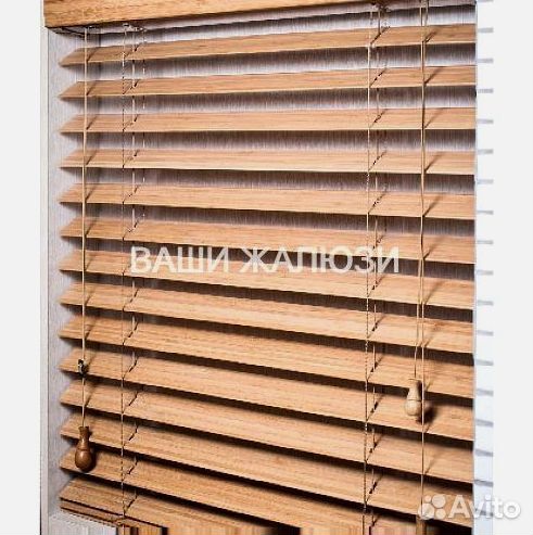 Деревянные жалюзи горизонтальные