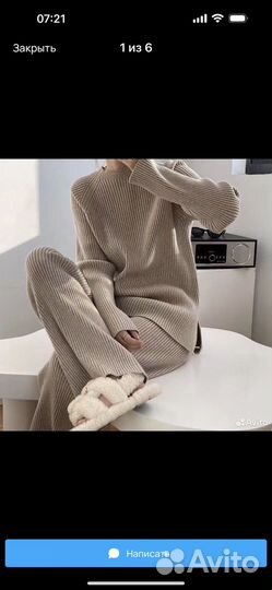 Теплый вязаный костюм