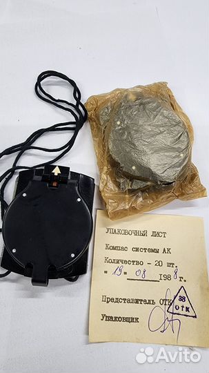 Компас ак