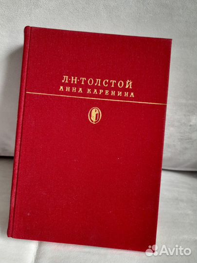 Книги писателей классиков