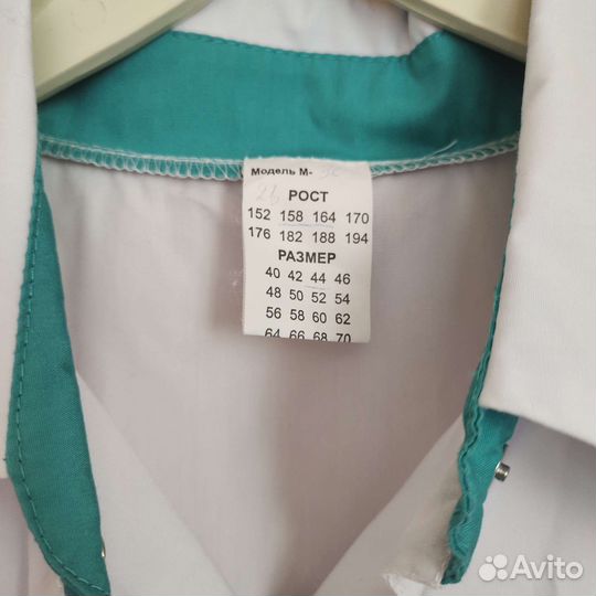 Медицинский халат