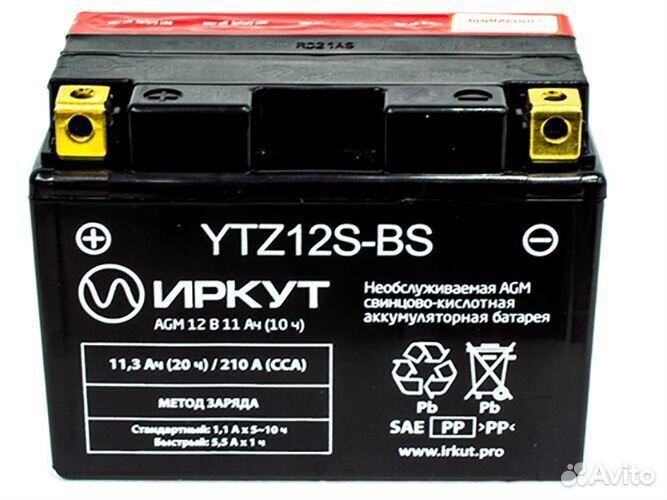 Доставка Акб 11Ач Иркут ytz12s на мото BMW, Honda