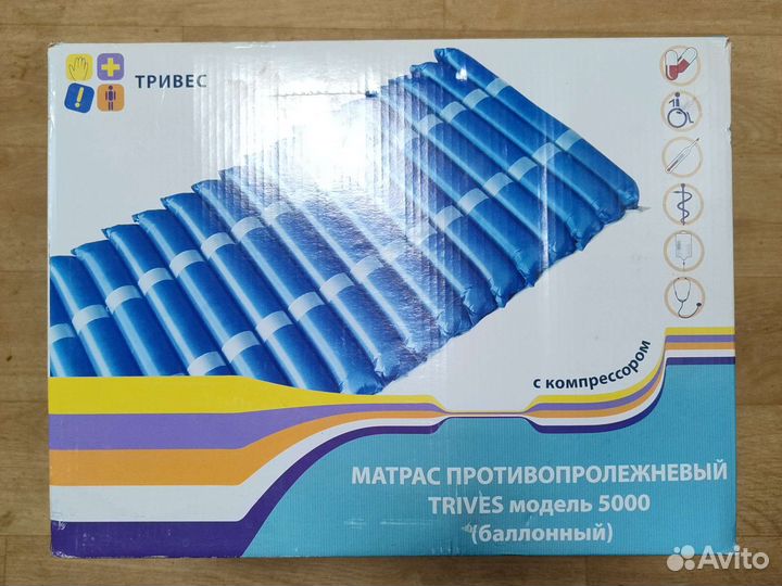 Матрас противопролежневый trives модель 5000