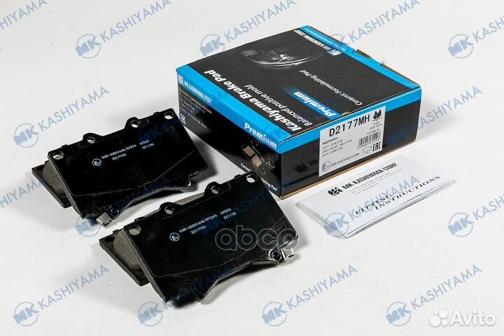 Колодки тормозные дисковые пер.toyota land cruiser