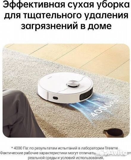 Робот-пылесос Dreame L10 Prime (международная верс
