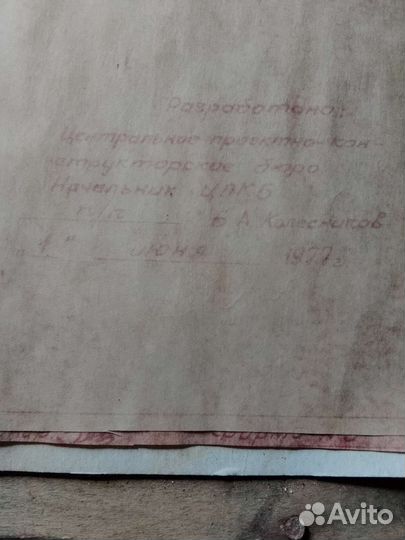 Комплект нержавеющих емкостей СССР