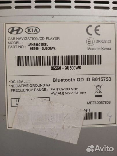 Шгу kia sportage 3