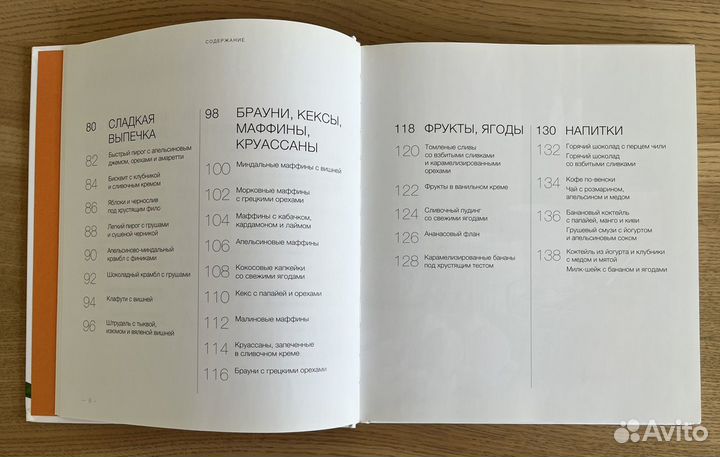 Кулинарные книги