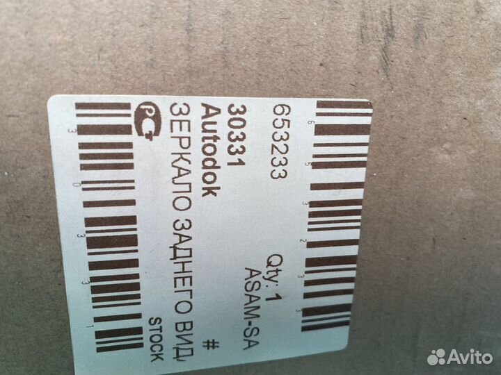 Зеркало электрическое левое Logan