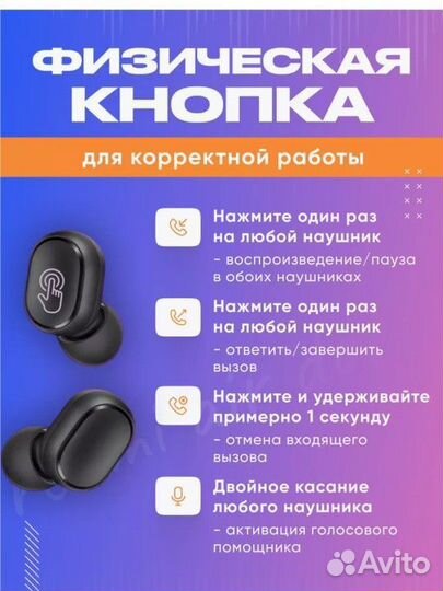 Новые беспроводные наушники