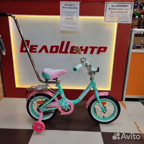 Forward benfica 2. Горный (mtb) велосипед azimut swift g-fr-d 26. Велосипед апшеронск. Тендеры велосипеды. Велосипед апшеронск.