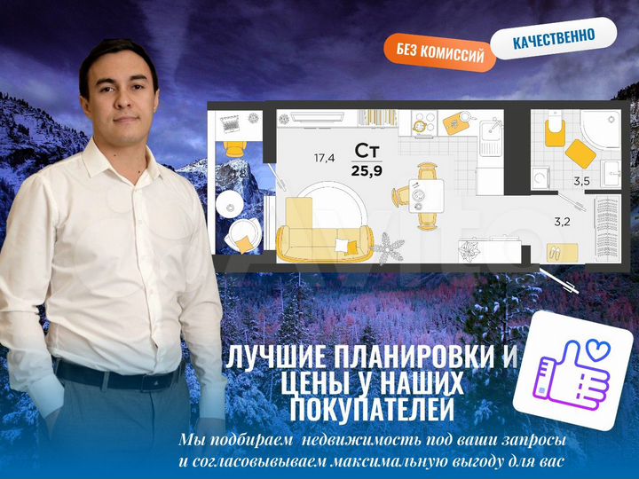 Квартира-студия, 26,6 м², 8/23 эт.