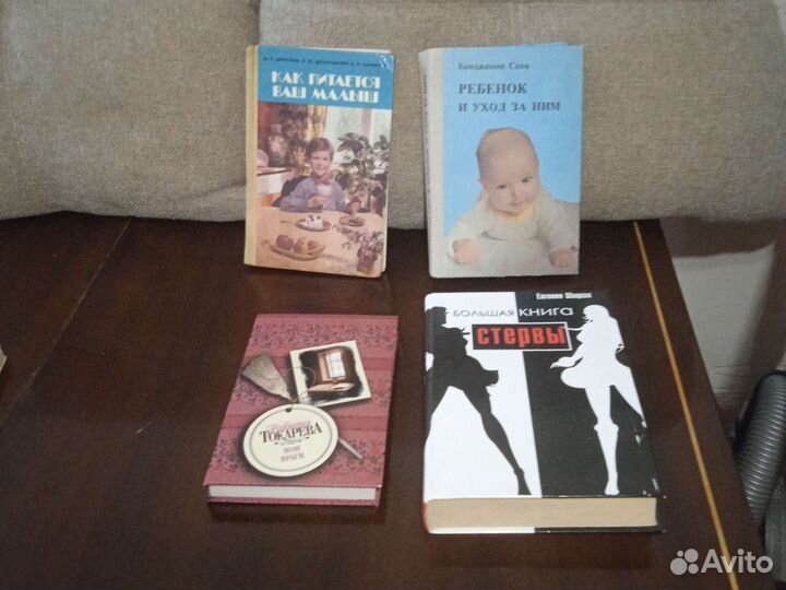 Книги много