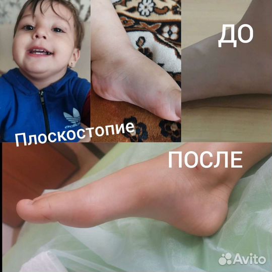 Массаж детский и взрослый