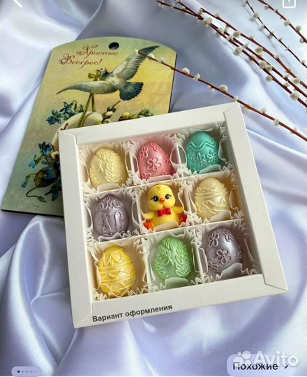 Молды для шоколада