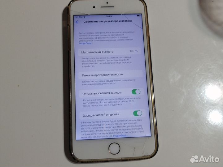 iPhone 8 Plus, 256 ГБ