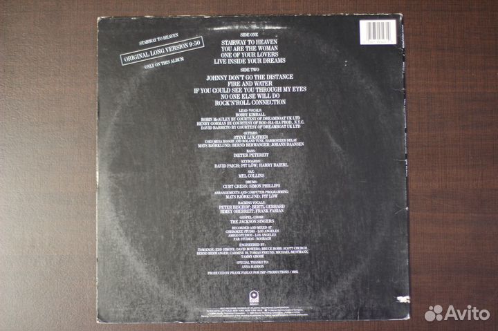 Far Corporation - виниловая пластинка LP