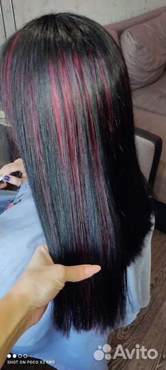 Парикмахер