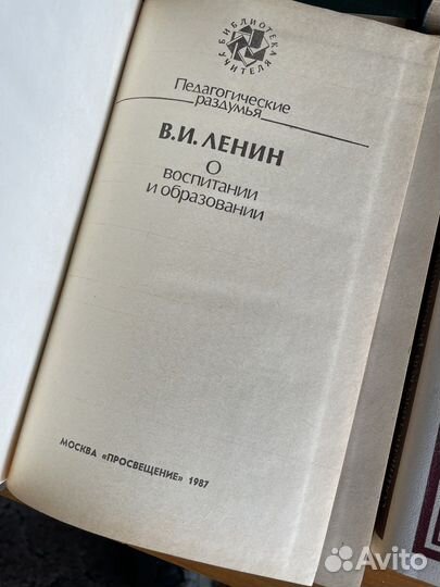 Книги/ Маркс/Энгельс/Ленин/Кропоткин