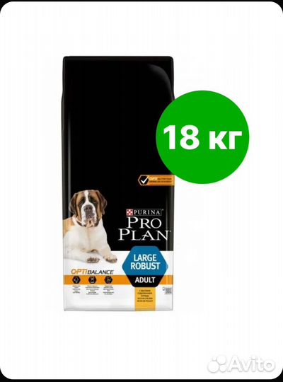 Корм для собак(про план) pro plan 18 кг
