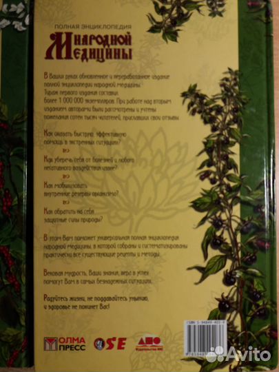 Книги, цена договорная