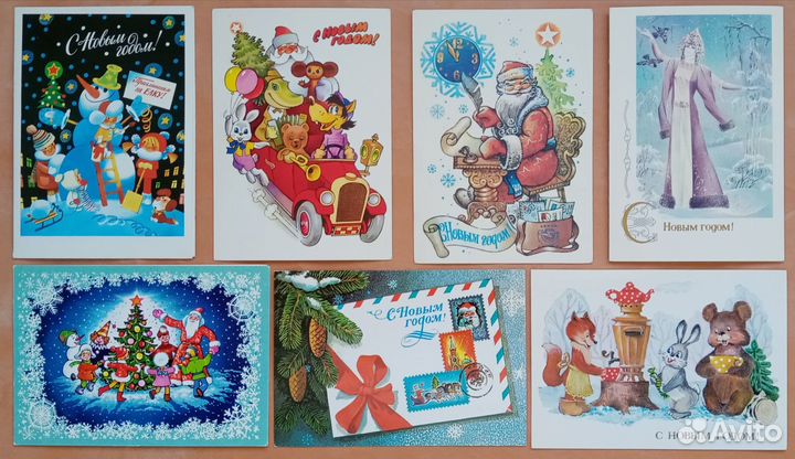 Новогодние открытки СССР. Оригиналы. Чистые. Люкс