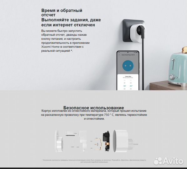 Умная розетка Xiaomi Smart Plug 2 EU Новинка 2023