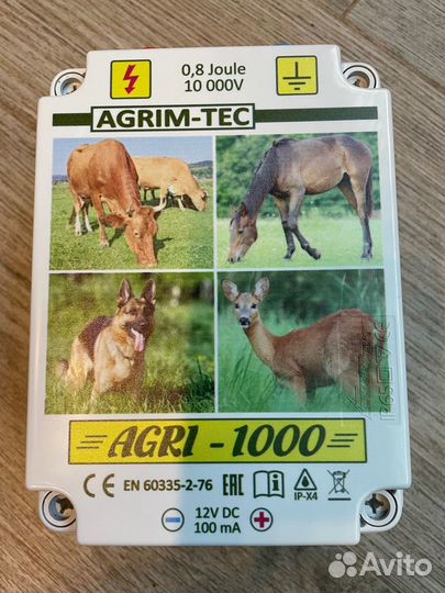 Электропастух agri-1000 12/220В