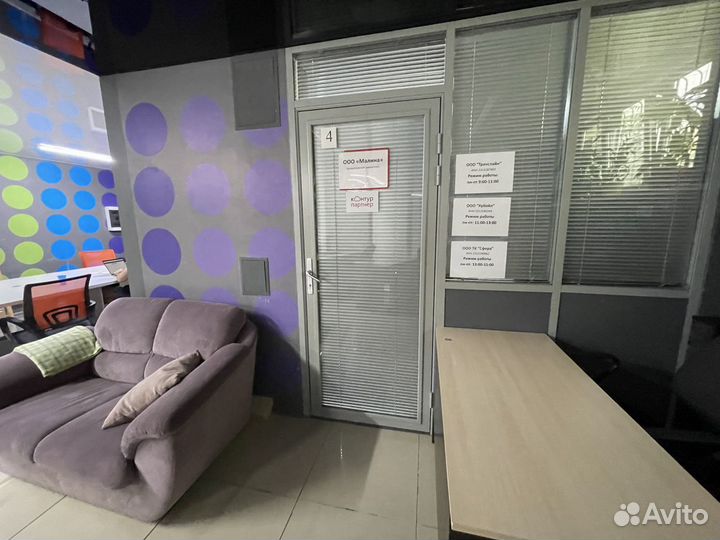 Юридический адрес от Собственника Гарантия