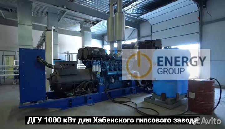 Дизельный генератор Cummins 1000 кВт новый