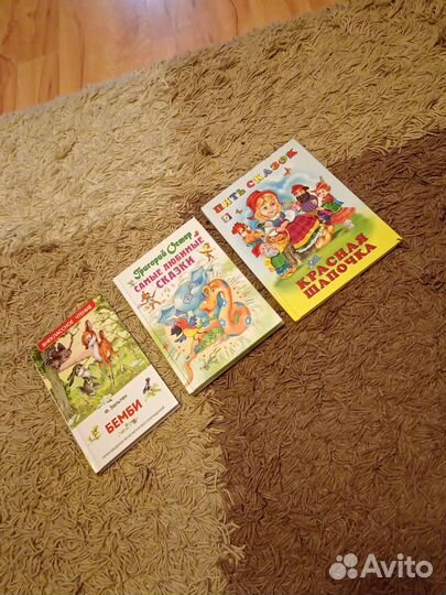 Детские книги