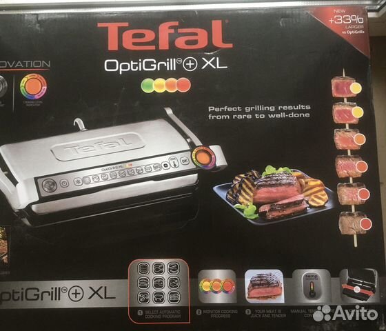 Tefal optigrill xl