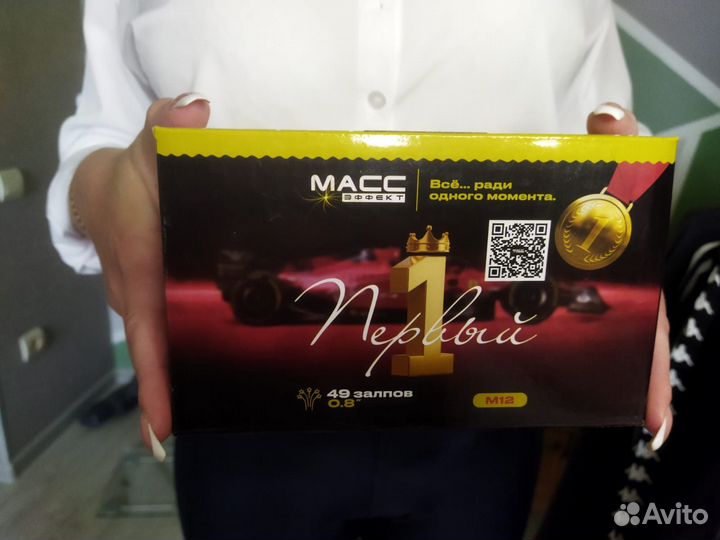 Салют Первый на 49 залпов на день рождения